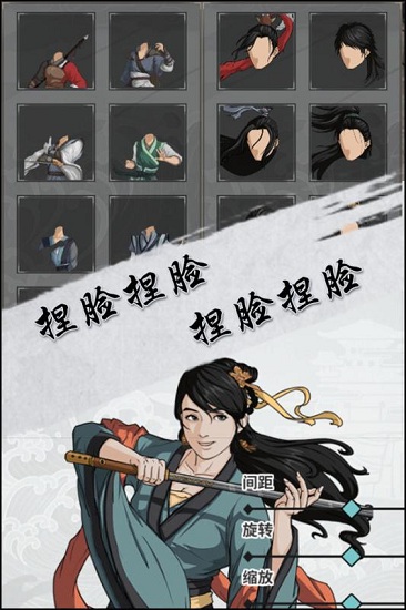 汉家江湖吾爱内购最新版 游戏截图